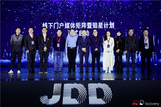 京東鉬媒發(fā)布“鉬星計劃” 用數字科技解決戶外廣告行業(yè)營銷痛點