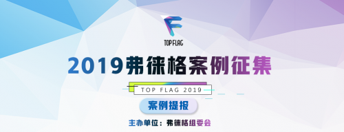 弗徠格丨都在總結(jié)2019，這個(gè)榜單卻在總結(jié)2009--2019