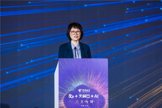中國(guó)電信“5G+天翼云+AI”三生萬(wàn)物發(fā)布會(huì)江蘇站成功舉行