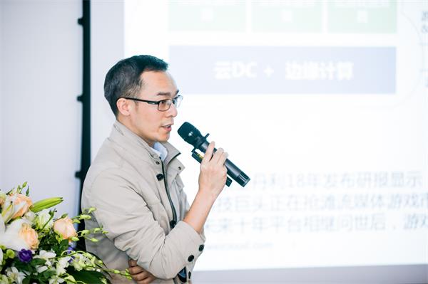 游族創(chuàng)新創(chuàng)業(yè)中心“5G時(shí)代如何成為超級(jí)玩家”主題活動(dòng)圓滿收官