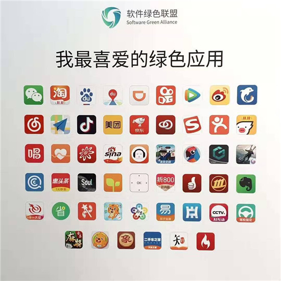 又雙叒叕獲獎(jiǎng)？深度揭秘省唄獲得 “綠色應(yīng)用”雙重大獎(jiǎng)之道
