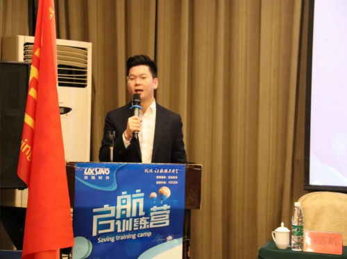 你好，炫青年
