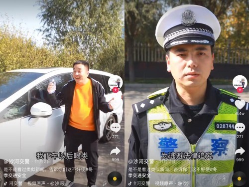 一條視頻播放量近5000萬次，這位交警查不到酒駕卻走紅抖音