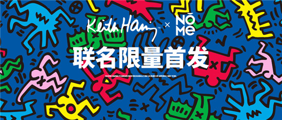 網(wǎng)友說一件都不能放過，NOMExKeith Haring聯(lián)名款備受追捧