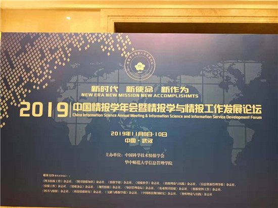 宸瑞股份：大數(shù)據(jù)、AI提升情報分析效能