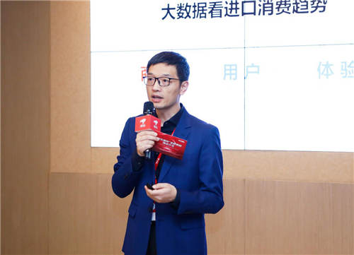 京東大進口業(yè)務升級，“京東國際”四大舉措打造進口商品一站式消費平臺