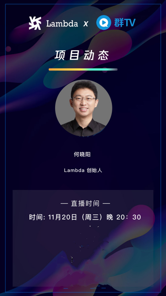 區(qū)塊鏈時(shí)代的商業(yè)形態(tài)已經(jīng)發(fā)生變化，需要時(shí)間和耐心