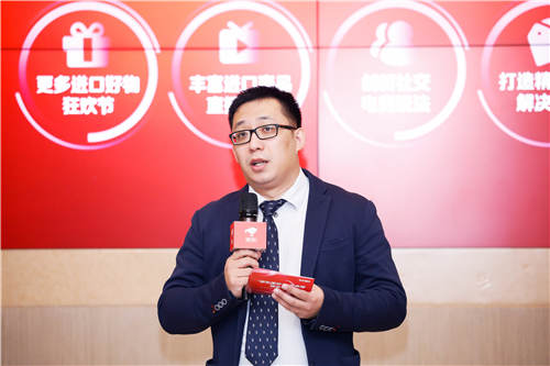 整合跨境進口與一般貿(mào)易 京東國際全新亮相