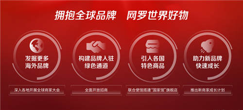 整合跨境進口與一般貿(mào)易 京東國際全新亮相