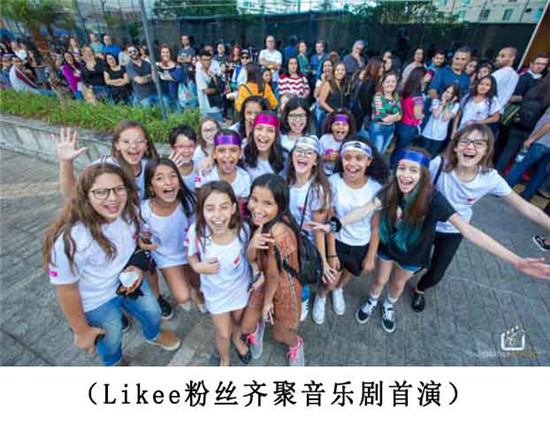 全球短視頻平臺Likee巴西“反網(wǎng)絡霸凌”公益活動獲當?shù)卣迷u