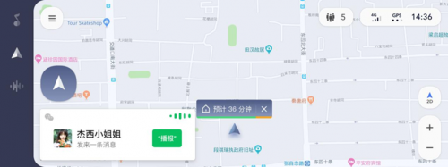 微信車載版通過權(quán)威機構(gòu)測試，可讓駕駛員更專注于前方駕駛