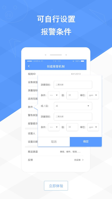 基于大數(shù)據(jù)應(yīng)用，挺好農(nóng)牧“方贊”管理分析平臺(tái)，如何給養(yǎng)殖戶創(chuàng)造價(jià)值？