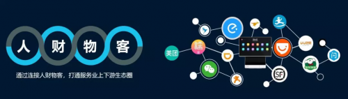 客如云收銀系統(tǒng)助力700cc都市茶飲實(shí)現(xiàn)門店迅猛拓展！
