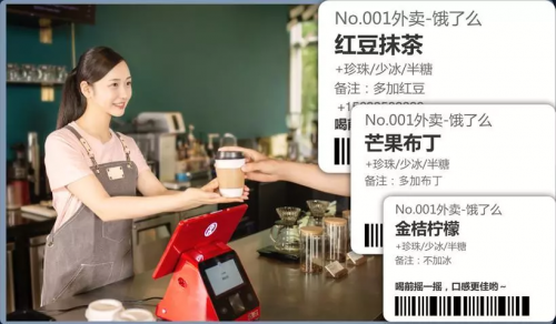 客如云收銀系統(tǒng)助力700cc都市茶飲實(shí)現(xiàn)門店迅猛拓展！