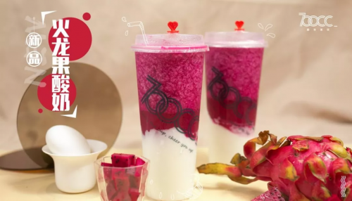客如云收銀系統(tǒng)助力700cc都市茶飲實(shí)現(xiàn)門店迅猛拓展！