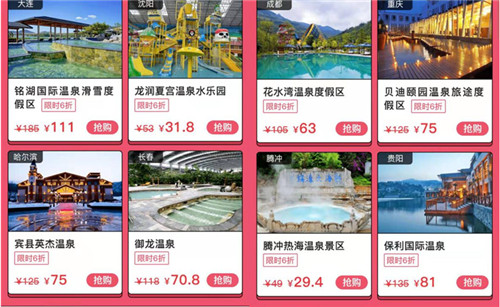 快票出行，感恩節(jié)搞這么大，震驚了