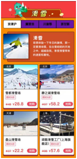 快票出行，感恩節(jié)搞這么大，震驚了