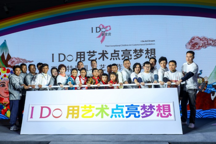 12年公益探索，I Do 基金會(huì)李厚霖“用藝術(shù)點(diǎn)亮孩子們的夢(mèng)想”