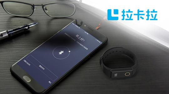 拉卡拉詳盡回應(yīng)：從未違規(guī)銷(xiāo)售POS機(jī)，長(zhǎng)期積極主動(dòng)凈化市場(chǎng)