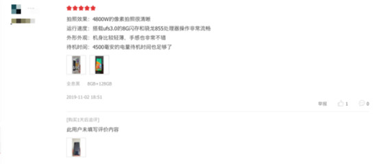 5G手機使用體驗如何？三星Galaxy A90 5G用戶告訴你