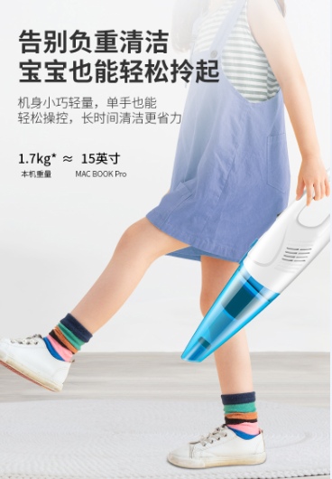家用吸塵器使用頻率不高怎么辦？春花小推桿提供解決方案