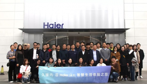久臻內(nèi)容團(tuán)隊(duì)參訪海爾智家，為客戶提供智能家裝新選擇