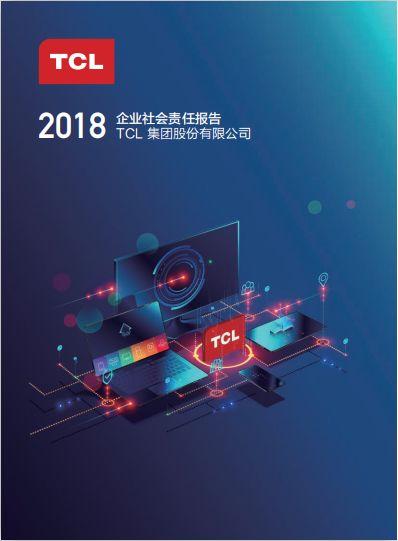 MSCI ESG評(píng)級(jí)，TCL集團(tuán)獲A級(jí)