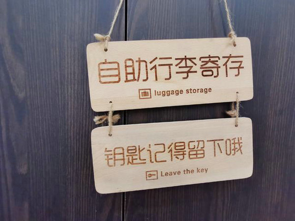 回民街旁的“花與城”民宿，性價(jià)比超高，入住體驗(yàn)西安生活質(zhì)感!