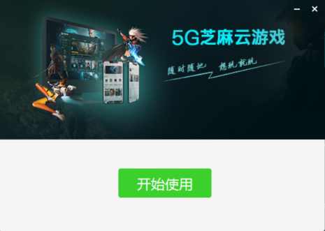 為什么說云游戲?qū)⑹穷I(lǐng)沃未來最值得期待的版圖之一？