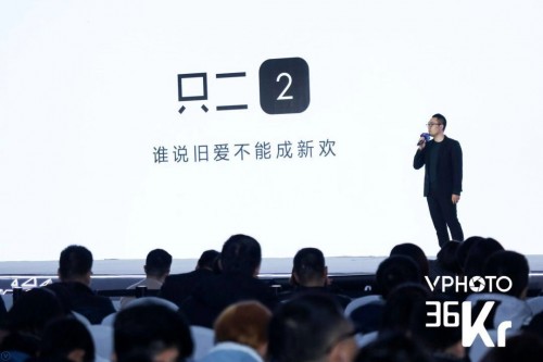 專訪只二祝泰倪奇：平衡消費欲望兩端的中介，二手平臺的服務(wù)之道