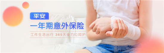 家長(zhǎng)們可走點(diǎn)心吧，孩子的安全問題要放在首位