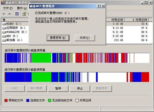 按住shift delete鍵刪除掉的文件將如何恢復(fù)？