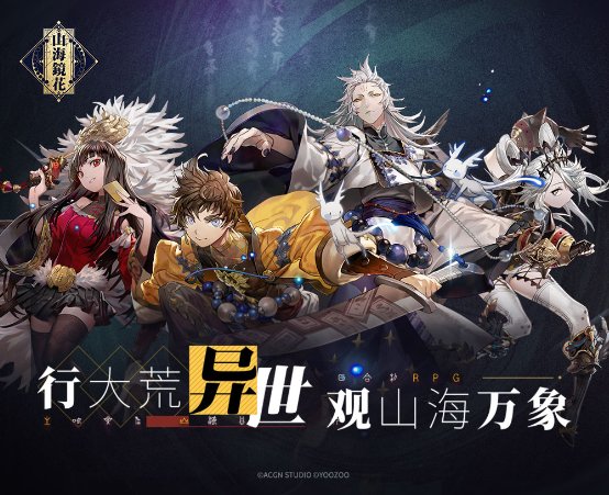 強化全球競爭力 游族網絡入選“2019十大實力全球化領軍企業(yè)”