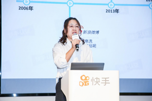 快手運營學院在京開課，全方位打造品牌“營銷增長官”