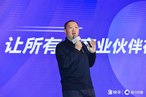 領(lǐng)跑社交營銷，快手助力臨沂商家解鎖更多短視頻紅利