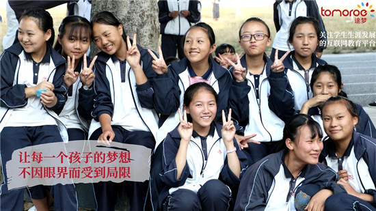 助力公益教育肩負企業(yè)責(zé)任 完美世界游戲在行動