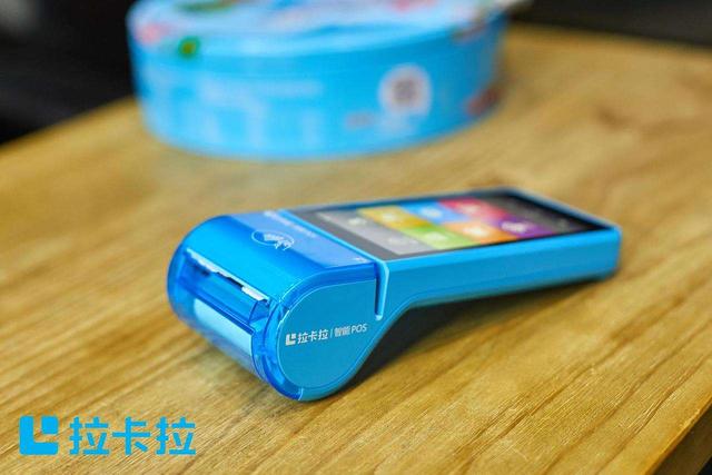 推動(dòng)行業(yè)健康合規(guī)發(fā)展，拉卡拉榮膺“最具社會(huì)責(zé)任感上市公司”