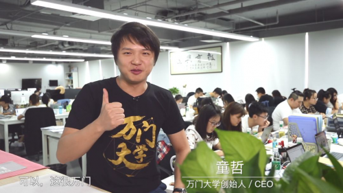 理想主義者無畏前行！萬門教育獲評新華網(wǎng)2019年度品牌影響力在線教育機構(gòu)