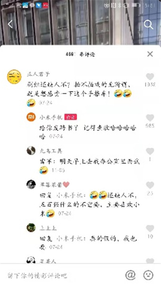 100+成功抖音營銷案例,總結(jié)出8大抖音營銷方法