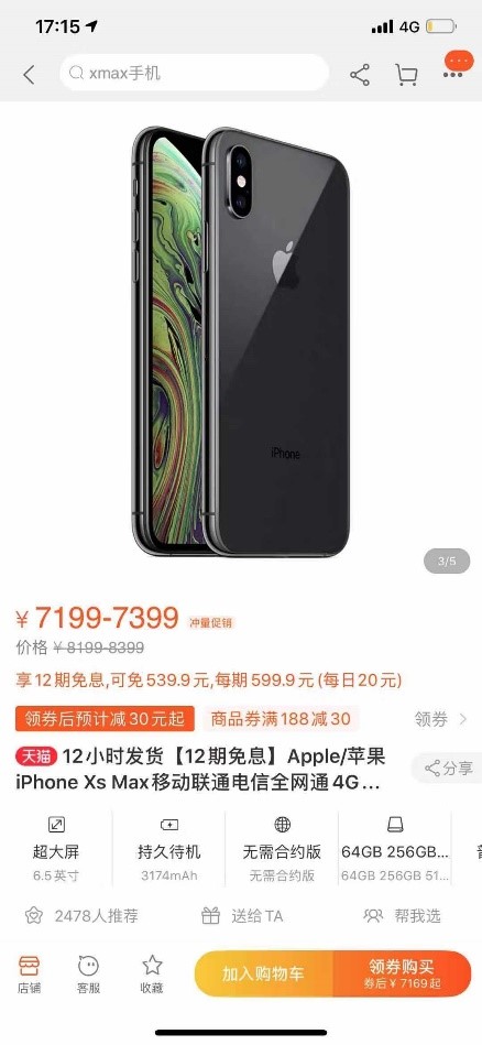MAC子彈頭79、奇藝果9.9， 京東雙12再推超級百億補貼