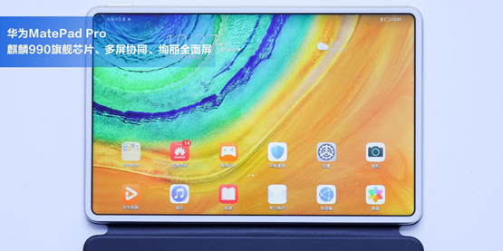 把MatePad Pro“裝”進(jìn)車(chē)?yán)?，它是怎么做到的?/></p><p>而同為中國(guó)智造前排陣營(yíng)的產(chǎn)品，東風(fēng)風(fēng)神2020款A(yù)X7同樣也以智能實(shí)力收獲廣大用戶喜愛(ài)。那么問(wèn)題來(lái)了，“車(chē)界華為”——東風(fēng)風(fēng)神2020款A(yù)X7到底強(qiáng)在何處?讓我們一瞧究竟!</p><p>硬核車(chē)機(jī)，裝在車(chē)?yán)锏闹悄芷桨?/p><p>萬(wàn)物互聯(lián)，互聯(lián)網(wǎng)將世界聯(lián)結(jié)在一張巨大的網(wǎng)上，新時(shí)代汽車(chē)，必須要有一個(gè)與互聯(lián)網(wǎng)高度融合的車(chē)機(jī)系統(tǒng)，方能滿足人們的需求。</p><p>在智能方面，一向被視為車(chē)機(jī)黑馬的東風(fēng)風(fēng)神WindLink車(chē)機(jī)系統(tǒng)，憑借高配硬件、流暢軟件和友好操作界面的出色體驗(yàn)，“說(shuō)到享到”的精準(zhǔn)反饋，在業(yè)界有口皆碑。從硬件上來(lái)看，2020款A(yù)X7旗艦版不僅以12.3英寸智能全液晶動(dòng)態(tài)儀表+10.25英寸超清720P全貼合電容觸摸屏的雙屏組合完勝該款榮威RX5，2020款A(yù)X7的儀表及大屏還能進(jìn)行雙屏互動(dòng)，例如將地圖導(dǎo)航、來(lái)電提醒等信息投射在儀表上，讓觀看更直觀。</p><p align=