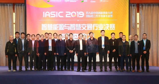 2019國際第三代半導體專業(yè)賽決賽于順義圓滿舉辦