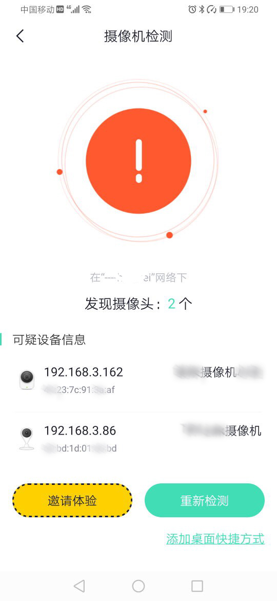 360發(fā)布全屋路由，高調(diào)入局分布式路由市場