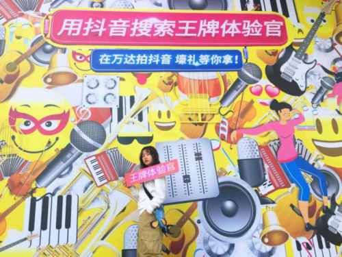 4.4億人次引爆，從萬達(dá)+抖音的聯(lián)手看短視頻時(shí)代的商業(yè)賦能邏輯