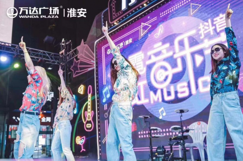 4.4億人次引爆，從萬達(dá)+抖音的聯(lián)手看短視頻時(shí)代的商業(yè)賦能邏輯
