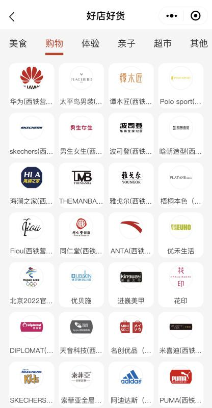 4.4億人次引爆，從萬達(dá)+抖音的聯(lián)手看短視頻時(shí)代的商業(yè)賦能邏輯