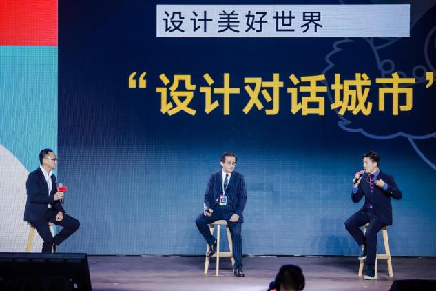 321國際設(shè)計師節(jié)?佛山，以數(shù)字世界為根基，構(gòu)建設(shè)計美好世界