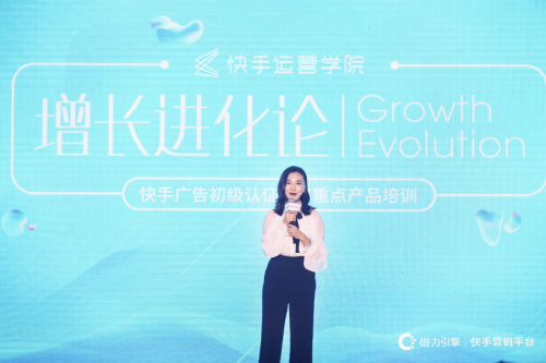 快手打造完整認證服務(wù)體系，建立專業(yè)短視頻人才庫