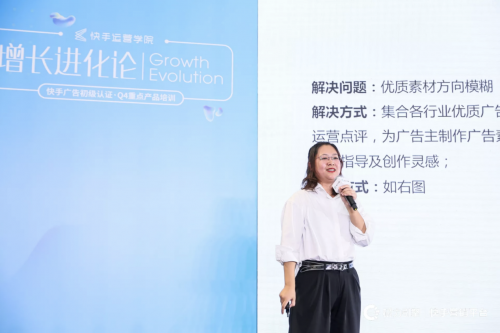 快手打造完整認證服務(wù)體系，建立專業(yè)短視頻人才庫