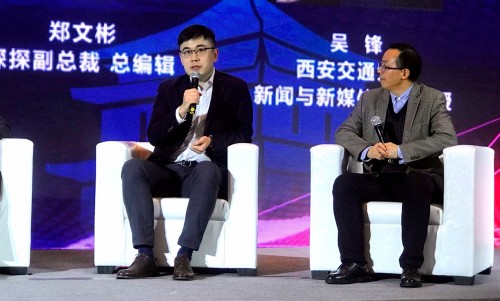 探探出席2019中國網(wǎng)絡誠信大會，助力青年樹立正確網(wǎng)絡觀